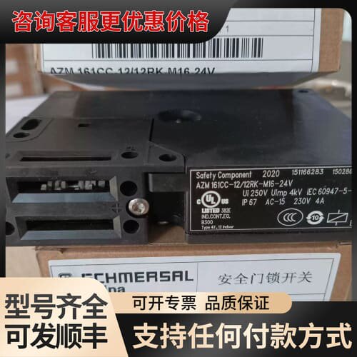 议价AZM161CC-12/12RK-M16-24V施迈赛安全门可维修