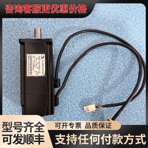 议价ISMH1-40B30CB-U131X汇川伺服电机400W，可维修