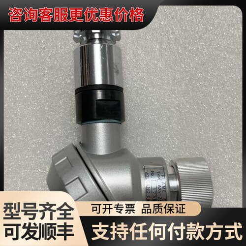 议价VOLCANO AXV-260-33 火焰探测器可维修