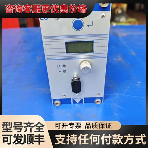 议价普雷调高盒EG80。P8030-100-00001可维修