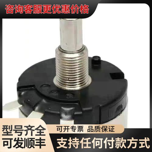 议价电位计XKDZ15-4K7-TC+ 4700OHM-15MM可维修