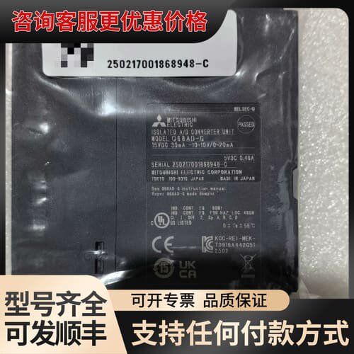 议价Q68AD-G，的未封一个，实物图！！可维修