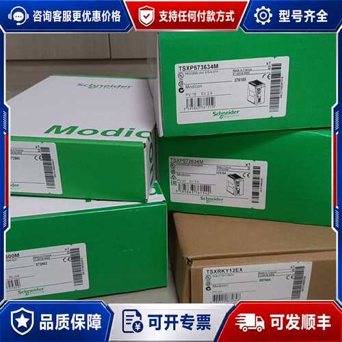 议价800H-HR2B可维修
