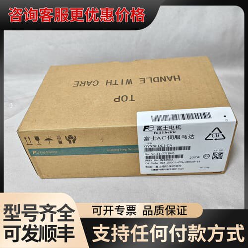 议价电机GYS201DC1-CA，非非那些99新可维修