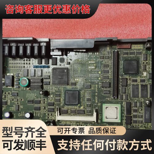 议价Fanuc机器人板卡A16B-3200-0412/05A可维修