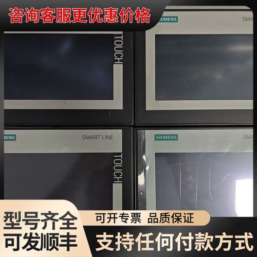 议价触摸屏，型号6AV6 648-0CC11-3AX0，7可维修