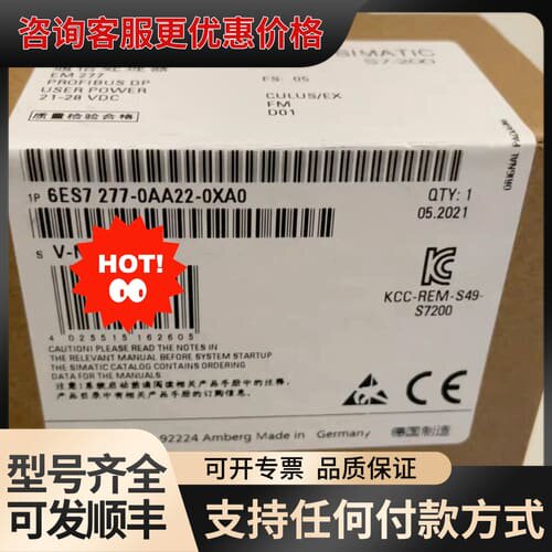 议价6ES7277-0AA22-0XA0可维修
