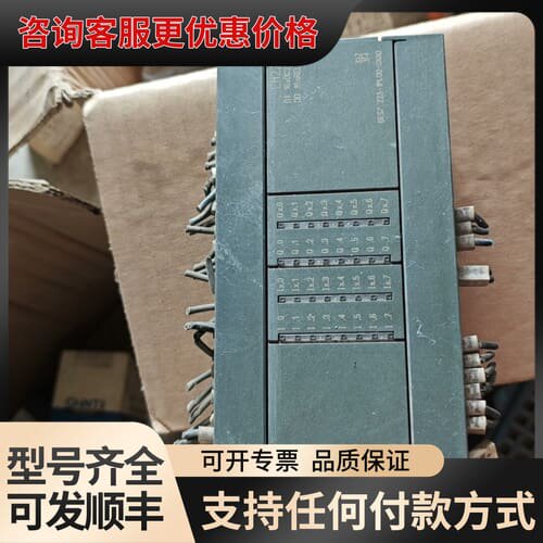 议价6ES7223-1PL00-0XA0+扩展PLC+西门可维修