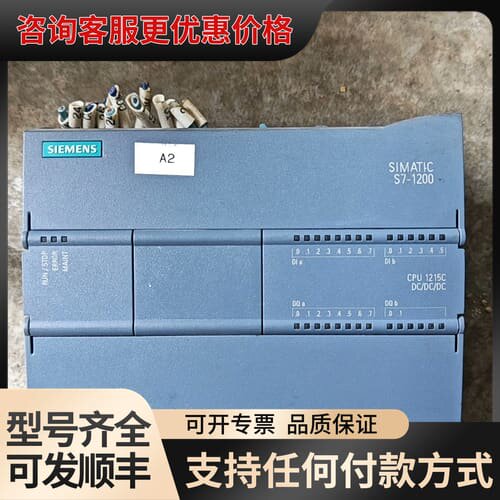 议价6ES7 215-1AG40-0XB0CPU1215C可维修