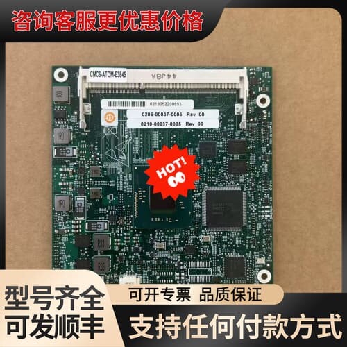 议价联影 E3845主板可维修