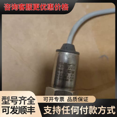 议价Keller PA 21Y压力传感器，量程0-600bar，可维修