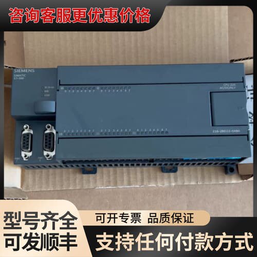 议价#PLC 型号 6ES7 216-2BD22-0XB可维修