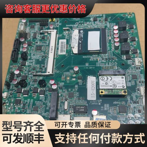 议价i5 4200Y LA-HU81一体机主板，可维修