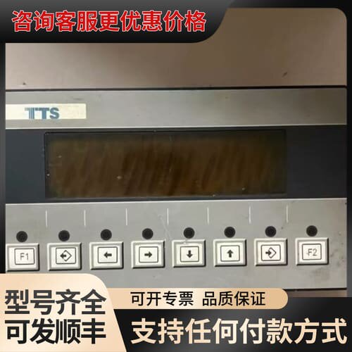 议价GRAF-SYTECO TTS克令吊显示屏可维修