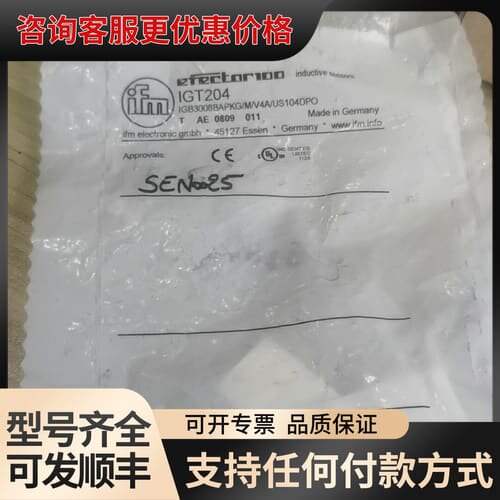 议价易福门ifm接近开关，型号IGT204，德国制造，品质保可维修