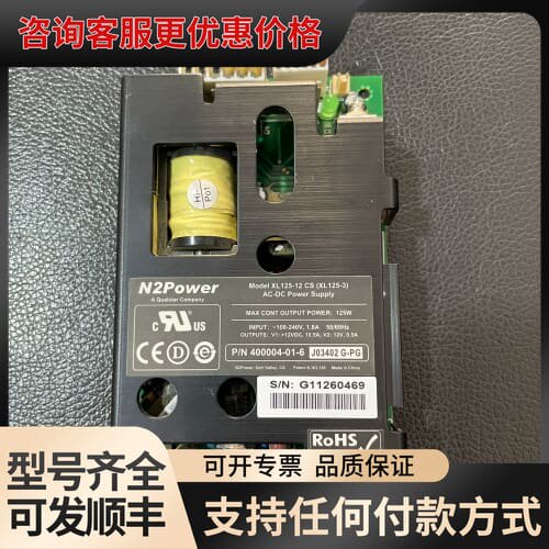 议价N2Power XL125-12 CS(XL125-3) V可维修