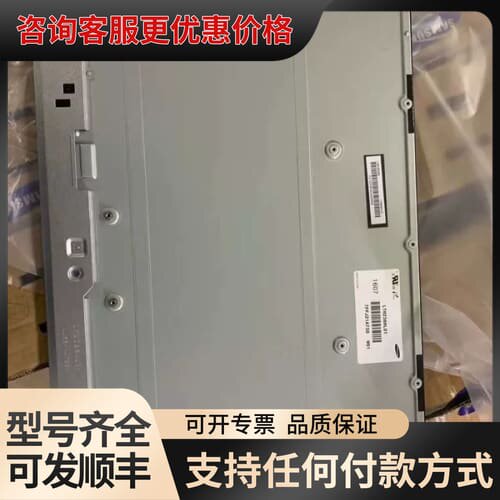 议价LTM238HL01 LTM238HL06/04/09 LT可维修