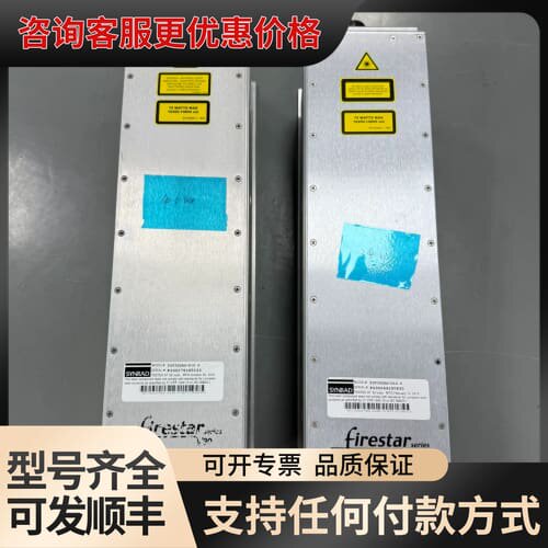 议价SYNRAD新锐V30激光器，型号FSV30SAG-D10.可维修
