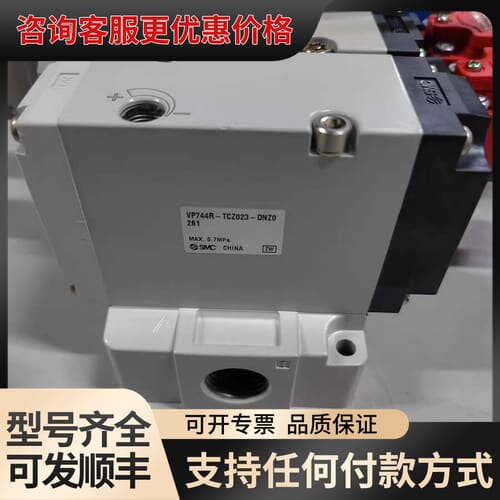议价 VP744R-X555一套，如图实物，，标可维修