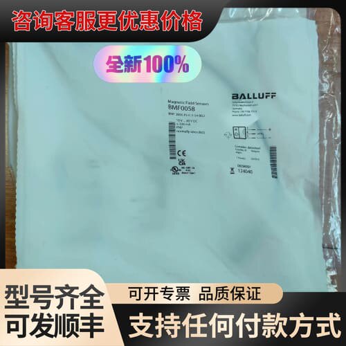 议价BMF0058磁敏开关BMF 305K-PS-C-2-S4-可维修
