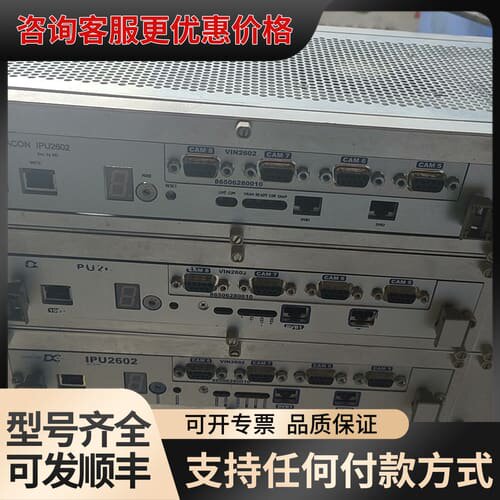 议价DATACON IPUC2602 成色漂可维修