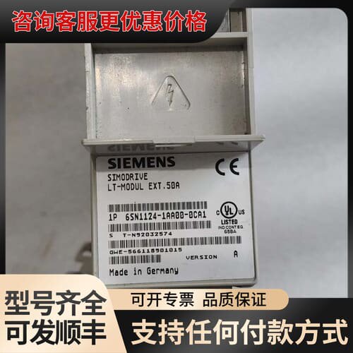 议价6SN1124-1AA00-DCA1 50A驱动器可维修