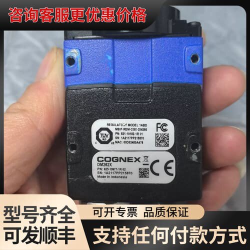 议价COGNEX康耐视DM262X读码器，几乎，外观干净，接可维修