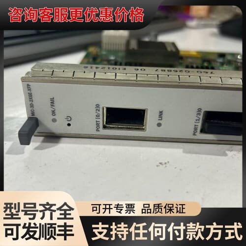 议价Juper MIC-3D-2XGE-XFP 2口万兆XF可维修