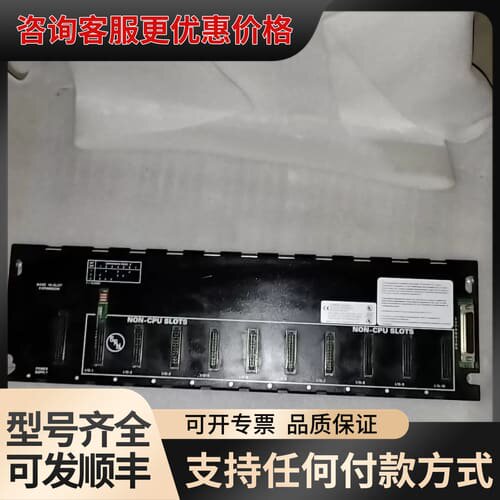 议价IC693CHS392J GE PLC底板IC693CHS3可维修