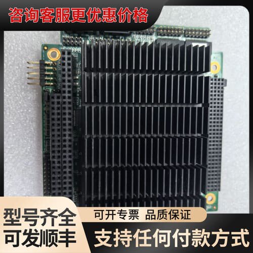 议价研祥工业主板 型号 104-1815CLD2NA VER：C可维修