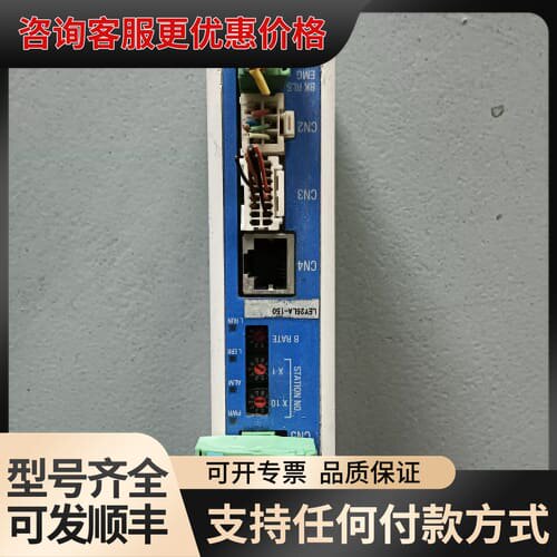 议价电缸驱动器 LECPMJT-LEY25LA-150可维修