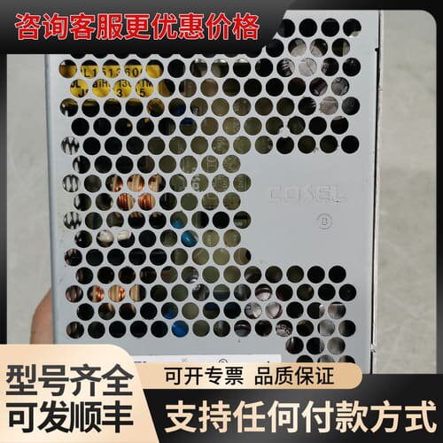 议价COSEL电源PLA150F-24实图拍摄可维修