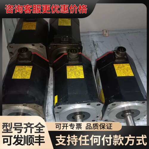 议价A06B-0238-B101，B100电机销售可维修