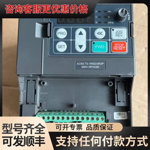 议价伟创变频器，型号AC60-T3-1R5G/2R2P，380V可维修