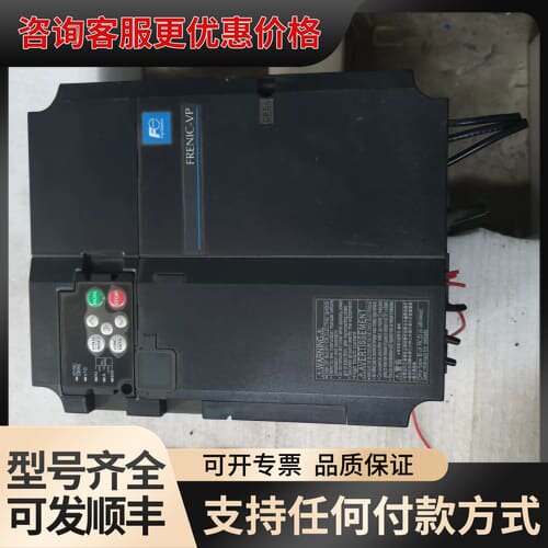 议价变频器 FRN0018F2S-4C，三相380V，7.5可维修