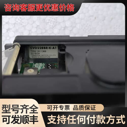 议价东方马达CVD228BR-K-A1两相步进驱动器，，可维修