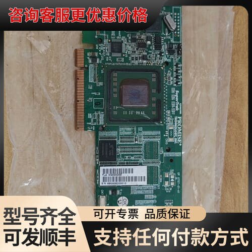议价Promise Pegasus2 PEG216-R双口千兆网可维修