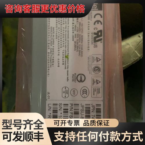 议价juper JPSU-850W-AC-AFI 可维修