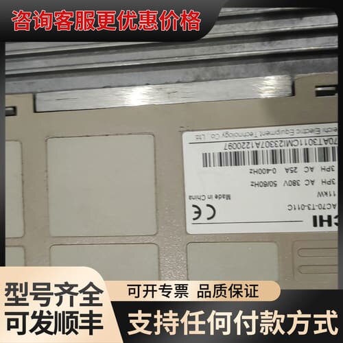议价伟创变频器AC70-T3-011G/015P，11KW，实物可维修图片