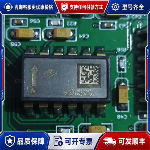 议价SCA103T-D04 芯片，两颗可维修
