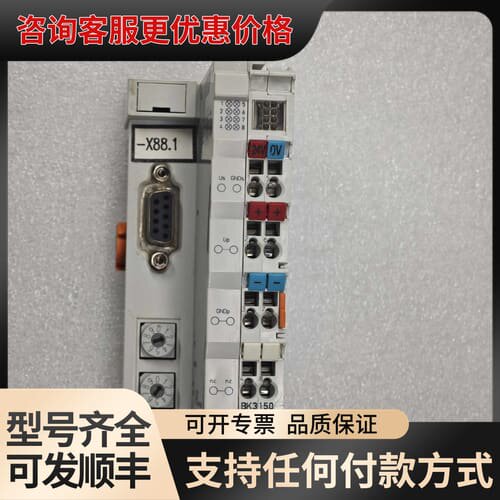 议价RS耦合器模块 BK3150可维修