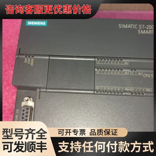 议价S7-200SMART，CPU ST30，6ES7 2可维修