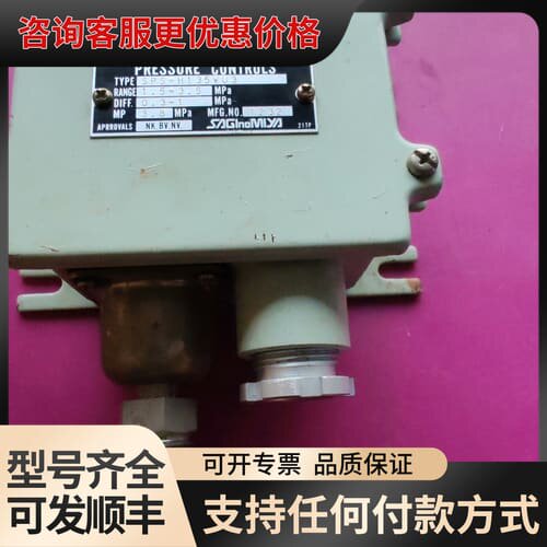 议价鹭宫压力控制器，，型号:FPS-H135WU3可维修