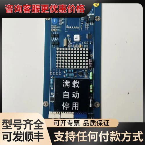议价STVF9外呼显示板WBVF HIP BOARD/CC910可维修