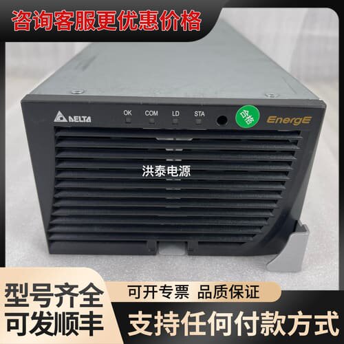 议价Delta/台达 DPR48/100B ESR-48/100可维修