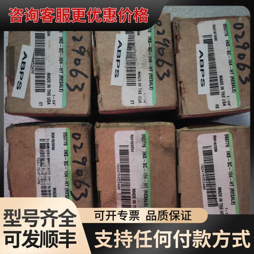 议价道奇 DODGE 轴承，型号053776 INS-SC-可维修