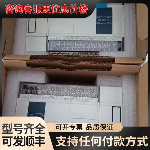 议价信捷XC3-32R-E，2只（余1只），新机未封，实物图。可维修