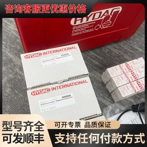 议价HYDAC贺德克 ETS 1701-100-000 温度传感可维修