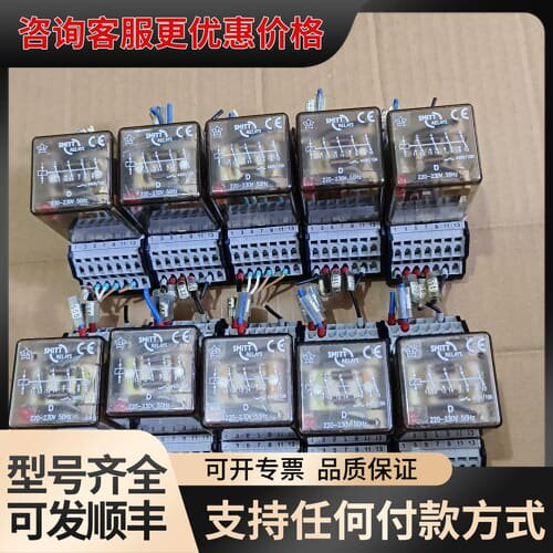 议价SMITT RELAYS 摩尔斯密特继电器配底座 D 2可维修