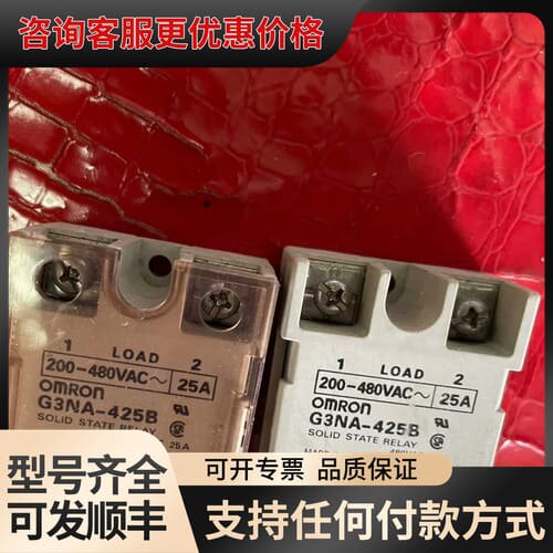 议价 固态继电器G3NA-425B 25A G可维修